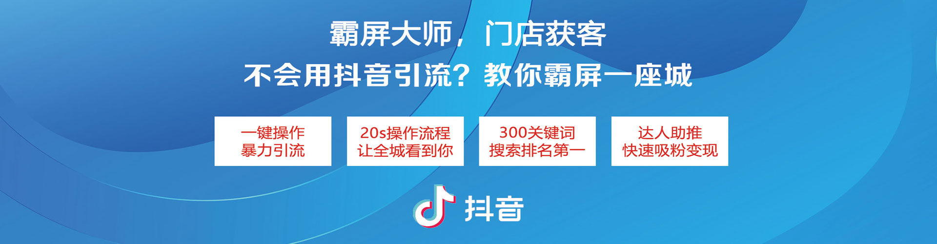 左贡信息流平台