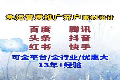 电商行业中的信息流代理策略与效果评估