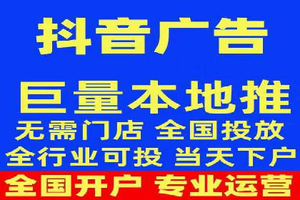 信息流广告行业发展趋势分析