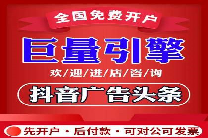 信息流竞价广告的创意执行与市场反馈